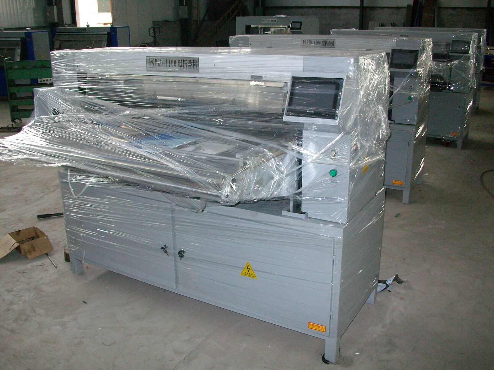 BZD-1500型往复式折叠机